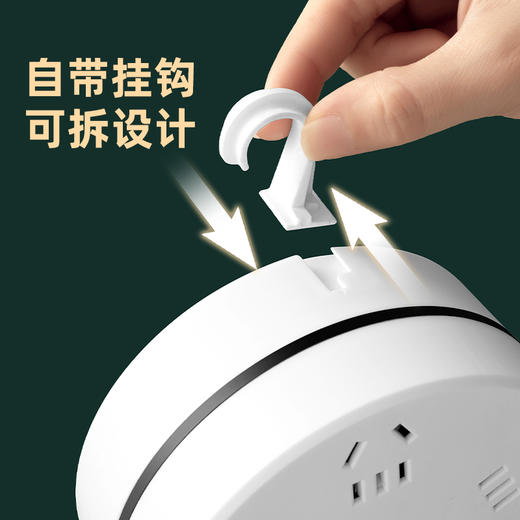 【鼎】亰维渡收纳5位 1.9米插排 商品图4