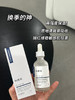 科颜萃b5保湿精华 商品缩略图0