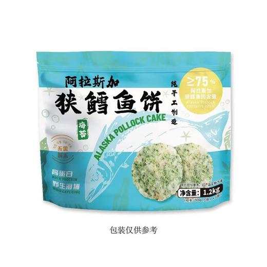 MM阿拉斯加狭鳕鱼饼（1.2KG） 商品图0