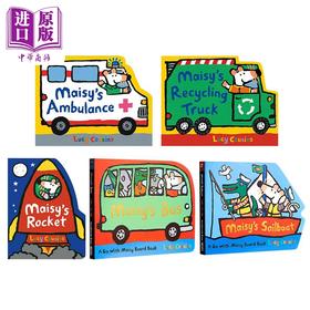 【中商原版】小鼠波波异形书5册 Maisy s Rocket Ambulance Recycling Truck Bus Sailboat 低幼韵律启蒙 纸板书 英文原版