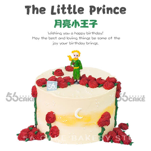 月亮小王子 商品图0