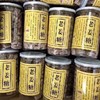 【潮汕特产，老姜糖】传统小吃老姜糖软糖姜汁糖生姜，匠心调配Q弹不沾牙，暖胃手工驱寒糖果特产零食地方美食QQ 商品缩略图2
