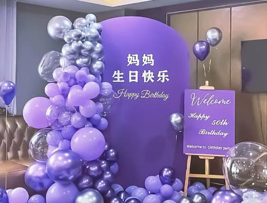 气球派对布置08 商品图0