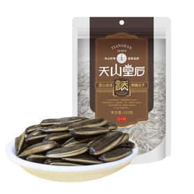 【新疆军垦】【天山皇后】焦糖瓜子 260g*3袋