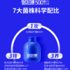 【每日闪耀】小蓝瓶益生菌（2g/每瓶/10只） 商品缩略图0