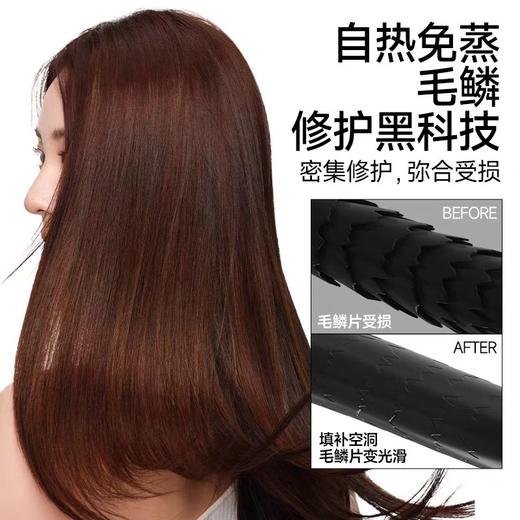 【柔顺水精华 5S修毛躁】伊风水光温感液体发膜 商品图2