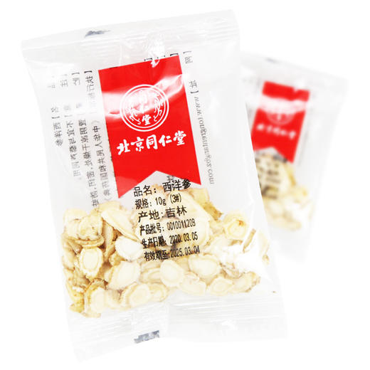 同仁堂,西洋参【10g/袋】北京同仁堂 商品图0