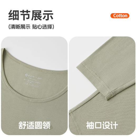 【秋冬新品】洁丽雅女士保暖内衣轻暖混纺亲肤舒适修身保暖套装女 商品图4