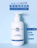 【海关监管保税直发】Elta MD美国安妍科氨基酸泡沫洁面乳207ml-敏感肌可用-会员5折 商品缩略图1