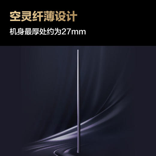 三星（SAMSUNG）75/85英寸平板液晶AI电视 超薄4K 无开机广告UA75DU8000JXXZ/UA85DU8000JXXZ 商品图3