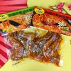 四川特产 三国盛世 双流兔腿 180g袋装 香辣五香 即食卤味小吃 商品缩略图2