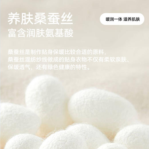 【厚款】300g 德绒羊毛保暖内衣 秋衣套装 商品图5