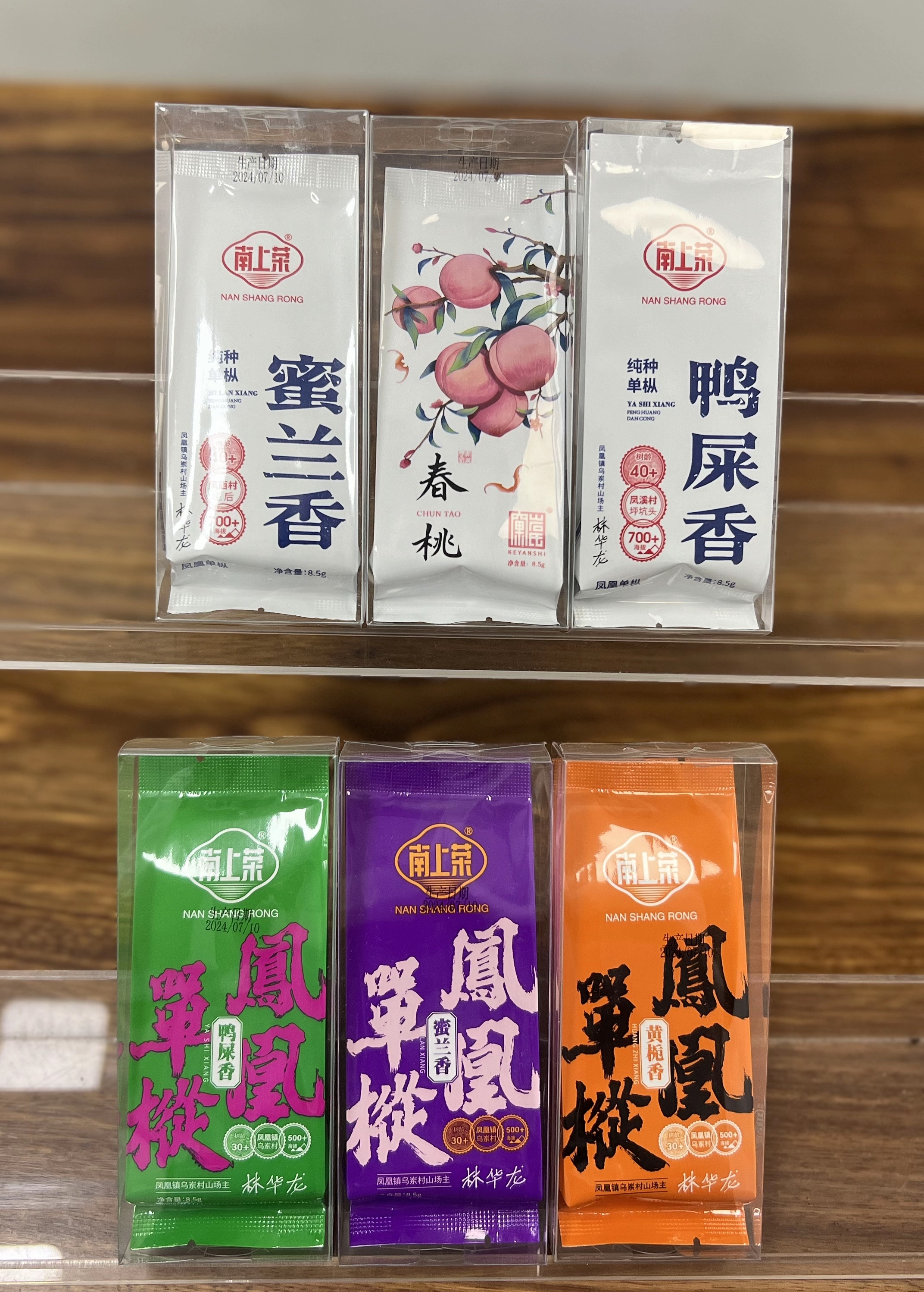 乌龙品鉴合集