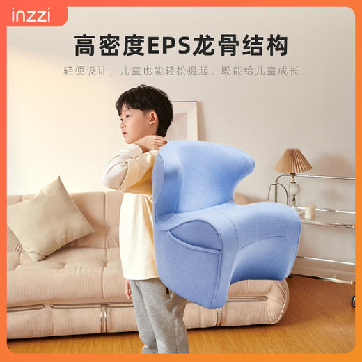 INZZI印霁儿童护腰沙发椅调整坐姿久坐学习读书学生专用腰部背部 商品图2