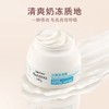 KJ Aveeno 艾惟诺宝贝水凝保湿霜 55g 商品缩略图1