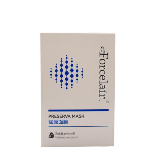 珂蓝蜜肌 肌肤医生 芙瑟琳新品赋原面膜30ml*5p纤连蛋白焕新面膜正品包邮补水保湿 商品图4