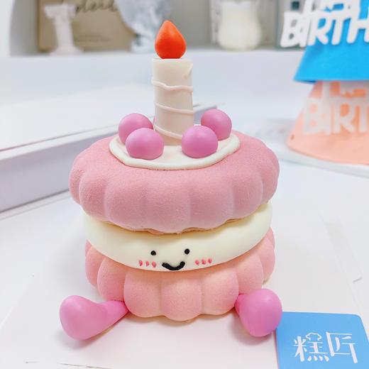 粉色小烛台Emoji圆形蛋糕 商品图5