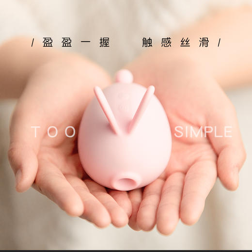 KISTOY 秒爱浪潮吸吸跳蛋 口爱又吸震动按摩器 女用自慰器成人情趣性用品 kk兔 悸动粉 兔森破萌潮跳蛋【口吸+震动+可爱造型】-粉 商品图7