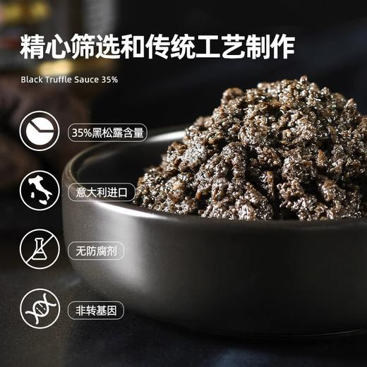 安诺尼35%黑松露酱意大利进口黑菌酱意面披萨牛排商用西餐调味酱 商品图4
