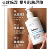 【品牌直发】新品The Ordinary 天然保湿因子菊糖身体乳液 240ml 商品缩略图2