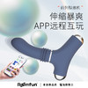 【怪兽派对APP版】roomfun 房趣 潮潮机 男用炮机 商品缩略图0