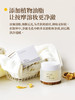 Dr.WLSKIN+  |  〖 3个138 〗虫草养肤土豆泥卸妆膏，95植物萃取，0致敏致痘，快速乳化不油腻，院线 商品缩略图3