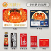 【礼券现货同售】蟹状元988型尝鲜3对装大闸蟹 | 公4两3只 母2.8两3只 商品缩略图2