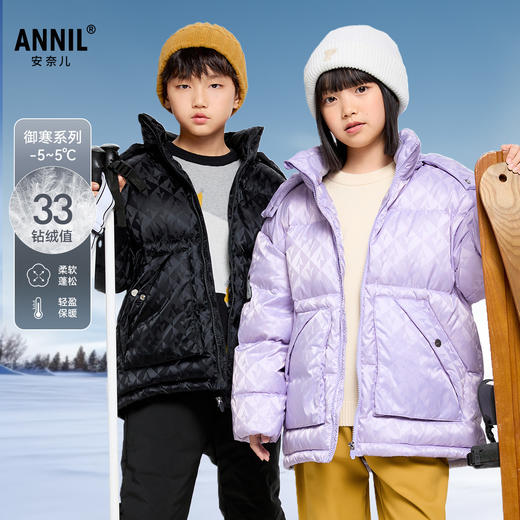 男童女童短款羽绒服冬季新款安奈儿童装EM445610 商品图0