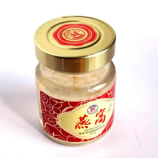 正品美国许氏冰糖燕窝 即食营养滋补品金丝燕窝礼盒新包装8瓶 商品图2