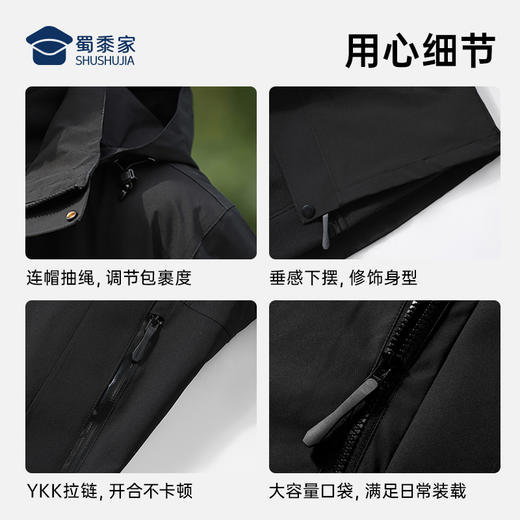 【轻量硬壳户外透气三合一冲锋衣】防水防污休闲外套男女同款户外登山服外套 FT408 商品图9
