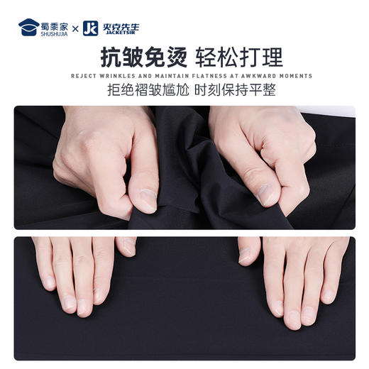 【四防春秋弹力休闲裤】免烫休闲裤防泼水直筒长裤 商品图2