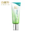 百雀羚水嫩净透精华洁面乳95g（买一赠一） 商品缩略图0