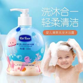 【婴儿专研！洗发沐浴露二合一】牛奶蛋白滋润，轻柔清洁，宝宝畅享愉悦洗沐！婴儿清爽儿童无泪洗发水沐浴乳
