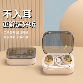 【鼎】Dr100挂耳式蓝牙耳机