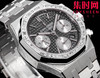 AP新尺寸38mm 热门爱彼 Audemars piguet AP 爱彼 皇家橡树系列26715 表盘尺寸38mm 男女皆可佩戴 商品缩略图4