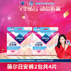 Libresse薇尔日安裤M-L码2片*2包共4片 更换不脱裤 轻盈透气 商品缩略图0