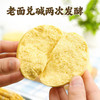 富世康玉米馒头620克/袋 粗粮杂粮窝窝头儿童早餐方便速食花卷饽饽 商品缩略图4