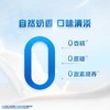 美素佳儿（Friso） 荷兰进口 源悦幼儿配方奶粉 12-36月龄 3段 800g 商品缩略图2