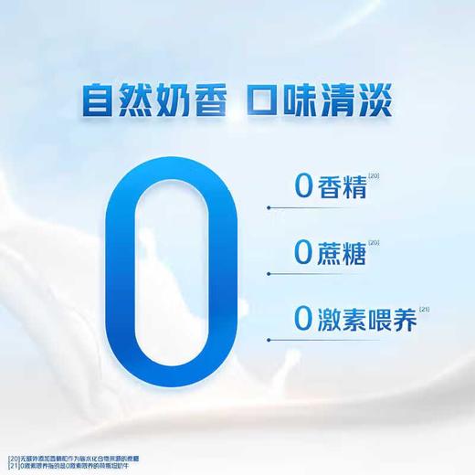 美素佳儿（Friso） 荷兰进口 源悦幼儿配方奶粉 12-36月龄 3段 800g 商品图2