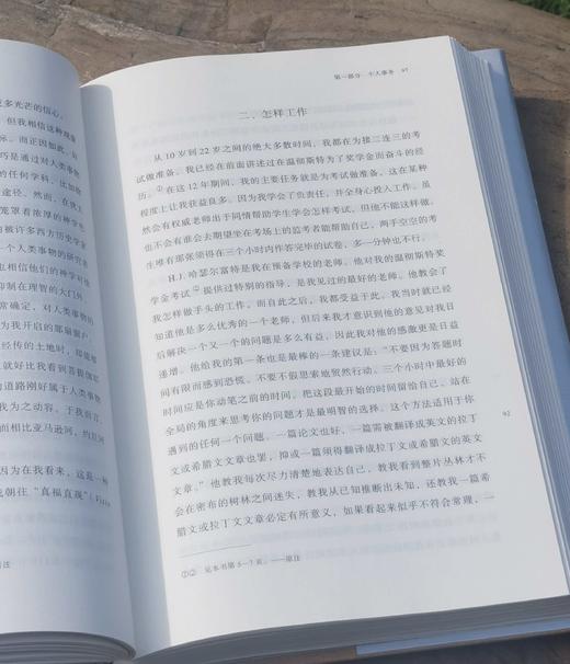 《人类的明天会怎样：汤因比回思录》,精装，16开，汤因比著，上海人民出版社2023年一版一印，定价108，售价90元。 商品图8