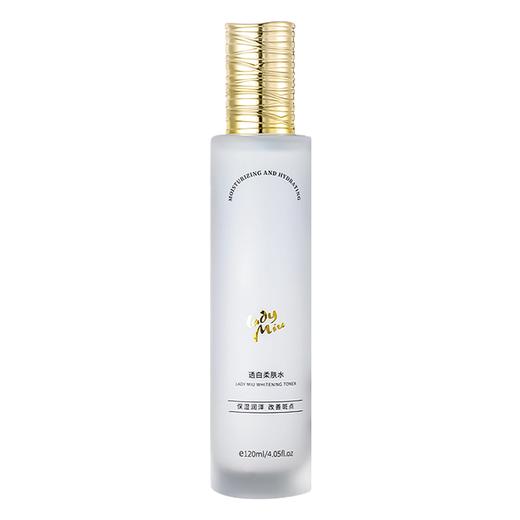 （新品限时优惠）广州药妆正品缪女郎lady miu适白柔肤水透亮润泽锁水保湿 商品图4