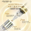 【专柜小样】日本 Shiseido资生堂 悦薇小针管紧致眼霜 2ml/5ml 商品缩略图2