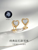【天猫同款】两戴款-18k金钻石耳夹  芳心 商品缩略图1