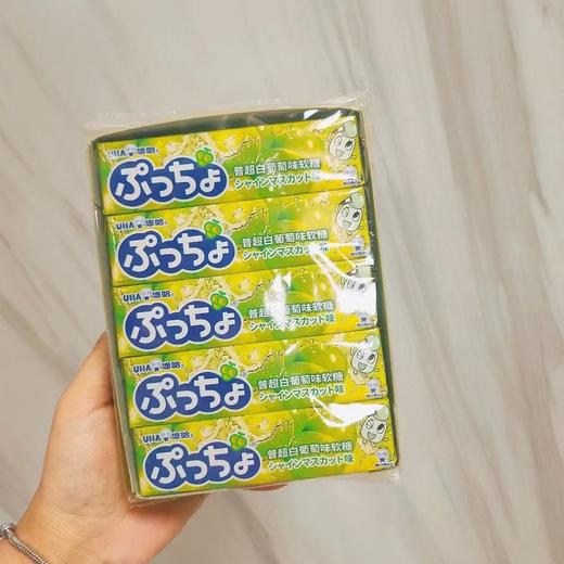 【日本进口，悠哈普超果汁软糖】日本UHA味觉糖悠哈夹心水果味，口感丰富酸酸甜甜，Q软糖零食50g条装汽水珍珠奶茶糖果QQ 商品图13