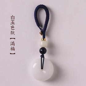 琉璃玉石吊挂件