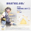 爱他美卓傲较大婴儿配方奶粉300g（6-12月龄，2段）/罐 商品缩略图1