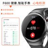 聚美戴多功能健康监测智能电话手表F600  高清大屏健康助手无创测血糖无线蓝牙通话 商品缩略图12