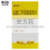 盐酸二甲双胍缓释片【0.5g*45片】同一堂 商品缩略图0