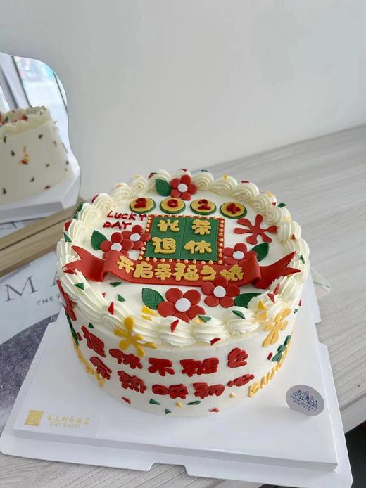 光荣退休 商品图0