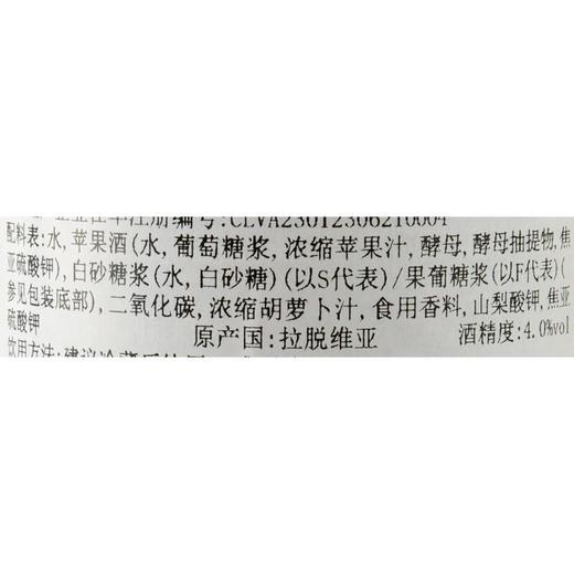 菲兹蓝莓味西打酒500ml/罐 商品图2